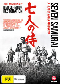 SEVEN SAMURAI